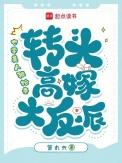 七零 美人
