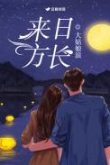 纵有千古