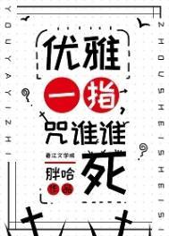 统治宇宙230
