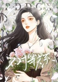不对等关系是什么意思