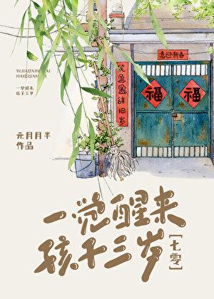 思帝乡·春日游