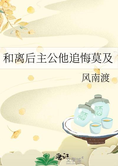 公主她被迫饲养病