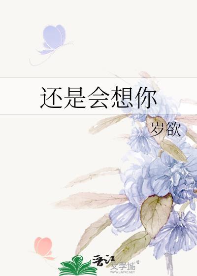 霓虹星的轨迹 番外