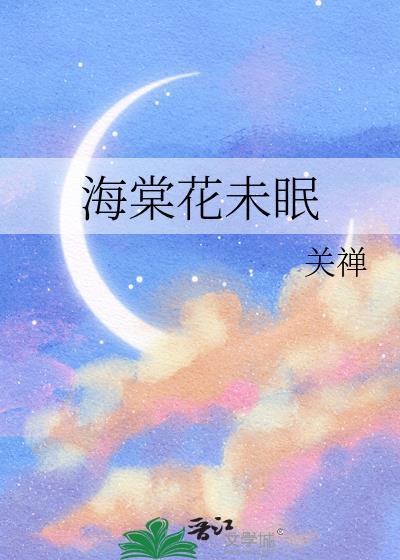 凌晨四点钟
