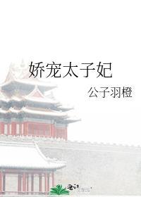 东方魔法学院