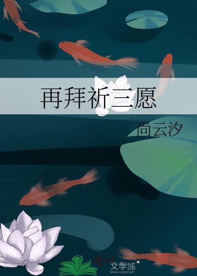 重回爸妈年少时by扁平竹