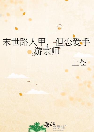 但恋爱手游宗师125