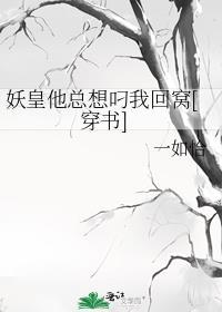 玛丽苏征服世界[西幻
