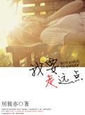 我要远走是什么歌