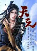 天元区银发代驾服务上线