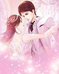 全能中单(电竞)txt