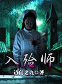 入殓师头像