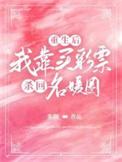 重生后买彩票中奖
