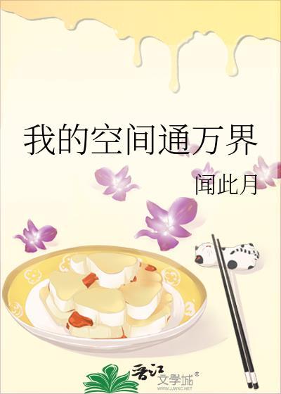 我的空间系统