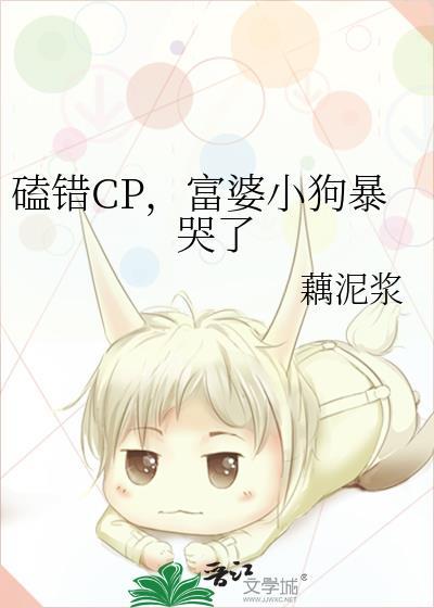富婆小气
