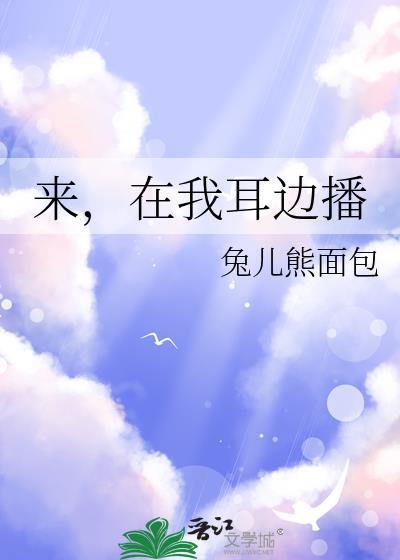 在我耳边响起作文