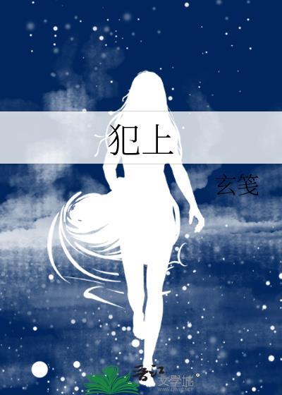 傅清欢慕煜城免费阅读