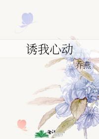 乙游女主始乱终弃后笔趣阁