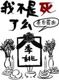 只是走了