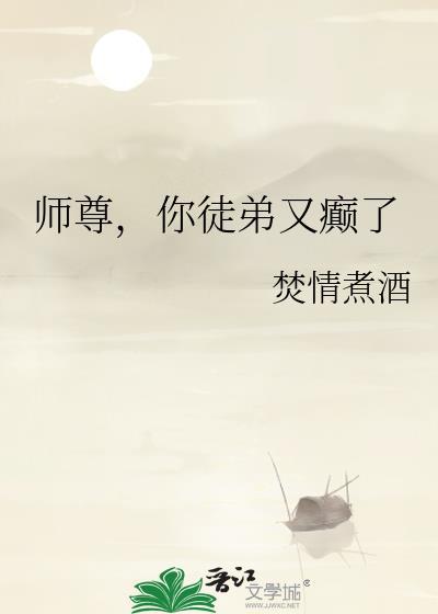 恶鬼by阿言言