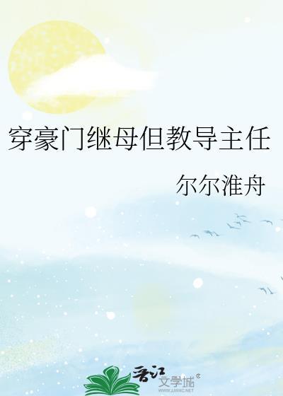 泊尔塞福涅哈迪斯
