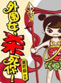 外围女死亡