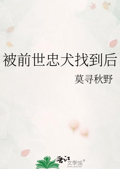 权杖番外集