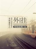 末世重生之空间在手