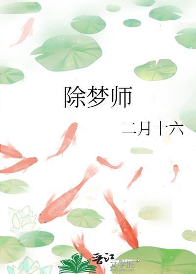 当我绑定美强惨系统后晋江