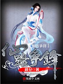 仙路争锋贴吧