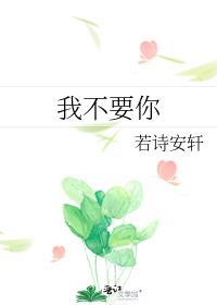 原来你什么都不想要歌词