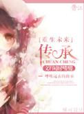 重生之未来之变