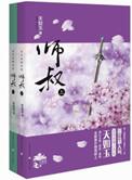 凤鸣九霄