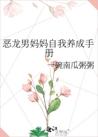 魔头是坏人的意思么