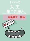 女主酷炫拽的