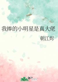 穿到民国的女配文
