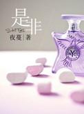 是非木柿岂能为暴涨携之去的意思
