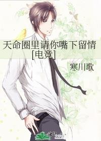 天命圈 百度