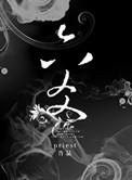 六爻在线占卜