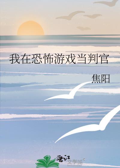 别怕免费阅读