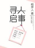以撒寻人启事