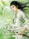 重生农门娇媳有点甜
