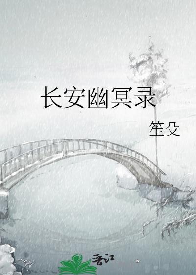 长安幽灵车