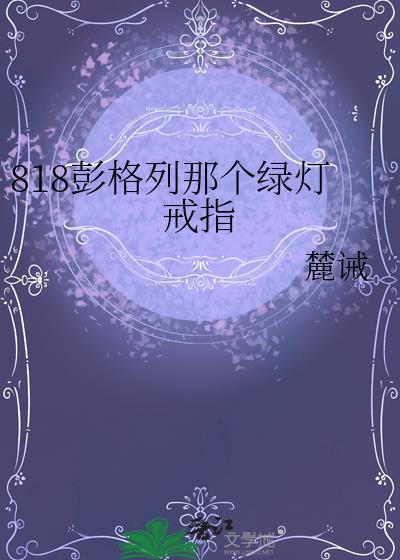 彭格列指环有几种形态