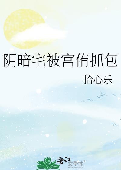 面相阴宅宫