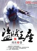盗贼之海王座位置