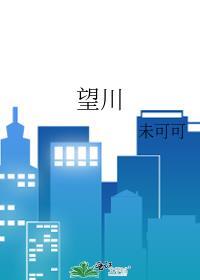 忘川彼岸歌曲DJ版