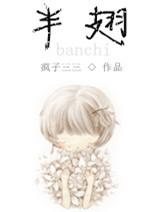 半翅目害虫用什么药剂防治