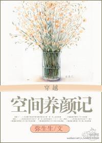 空间养娃