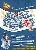 国师大人超心机免费阅读